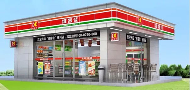 加盟全國連鎖便利店有哪些好處？