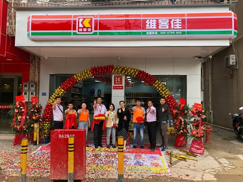 品牌連鎖便利店再掀巨浪,勢(shì)不可擋