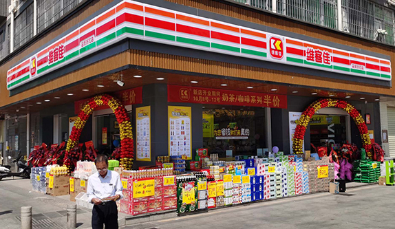 新零售、新模式、新高度—維客佳下村廣場(chǎng)會(huì)員店盛大開(kāi)業(yè).