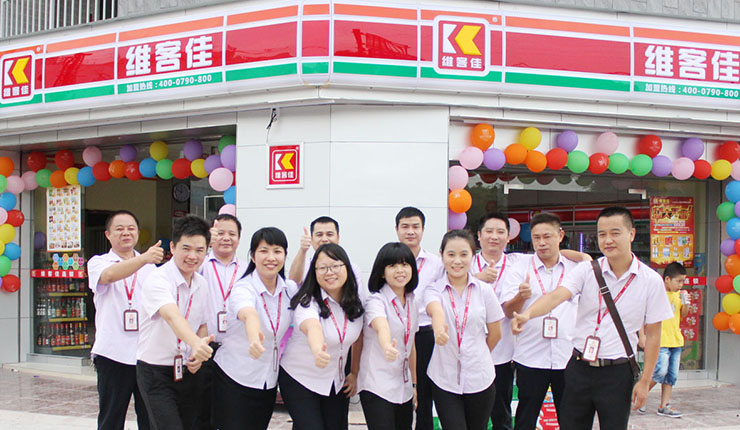 便利店加盟的有利條件因素有哪些？