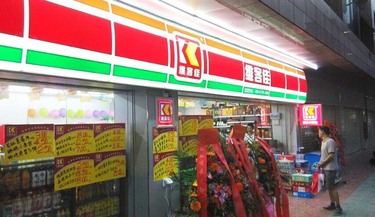 便利店加盟的常見問題有哪些？